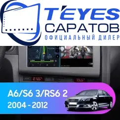 Штатная магнитола TEYES CC3 2K 4/32 9.5" для Audi A6 2004-2011