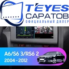 Штатная магнитола TEYES CC3 4/32 9" для Audi A6 2004-2011