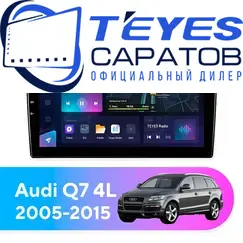 Штатная магнитола TEYES CC3L 4/32 9" для Audi Q7 2005-2015