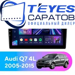 Штатная магнитола TEYES CC3 6/128 9" для Audi Q7 2005-2015