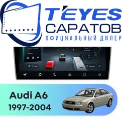 Штатная магнитола TEYES CC4 Pro 8/128 9.5" для Audi A6 1997-2004
