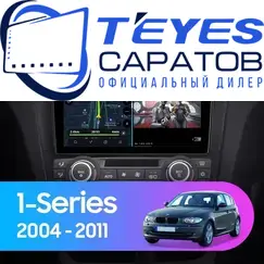 Штатная магнитола TEYES CC3 2K 360 6/128 9.5" для BMW 1 серия 2004-2011 - комплектация [F2]