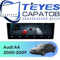 Штатная магнитола TEYES CC4 Pro 8/128 9.5" для Audi A4 2000-2009 - комплектация [0 Din]