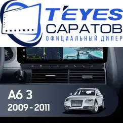 Штатная магнитола TEYES Lux One 6/128 12.3" для Audi A6 2004-2011
