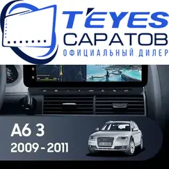 Штатная магнитола TEYES Lux One 360 6/128 12.3" для Audi A6 2004-2011