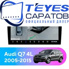Штатная магнитола TEYES CC3 2K 360 6/128 9.5" для Audi Q7 2005-2015
