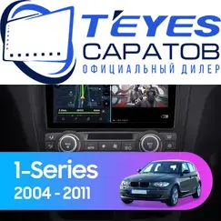 Штатная магнитола TEYES CC3L 4/64 9" для BMW 1 серия 2004-2011 - комплектация [F1]