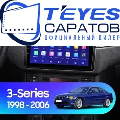 Штатная магнитола TEYES CC3 2K 4/64 9.5" для BMW 3 серия 1998-2006 - комплектация [F1]