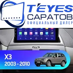 Штатная магнитола TEYES CC3L 4/64 9" для BMW X3 2003-2010 - комплектация [0 Din]