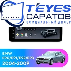 Штатная магнитола TEYES Lux One 4/32 12.3" для BMW 3 серия 2005-2013 - комплектация [CIC]