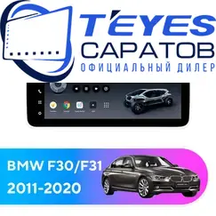 Штатная магнитола TEYES Lux One 4/32 12.3" для BMW 3 серия 2011-2020