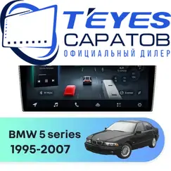 Штатная магнитола TEYES CC4 Pro 12/256 9.5" для BMW 5 серия 1995-2007 - комплектация [F1 A]