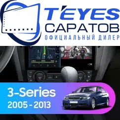Штатная магнитола TEYES CC3 2K 360 6/128 9.5" для BMW 3 серия 2005-2013