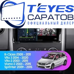 Штатная магнитола TEYES CC3 2K 4/32 9.5" для Mercedes-Benz Vito 2014-2023 - комплектация [F1]