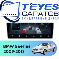 Штатная магнитола TEYES CC4 Pro 8/128 9.5" для BMW 5 серия 2009-2013 - комплектация [A]
