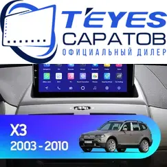 Штатная магнитола TEYES CC3 2K 360 6/128 9.5" для BMW X3 2003-2010 - комплектация [0 Din]