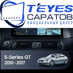 Штатная магнитола TEYES Lux One 6/128 12.3" для BMW 5 серия 2009-2017 - комплектация [NBT]