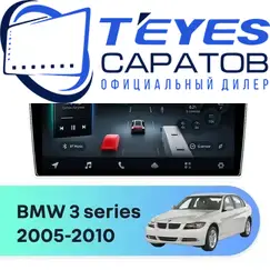 Штатная магнитола TEYES CC4 Pro 12/256 9.5" для BMW 3 серия 2005-2010
