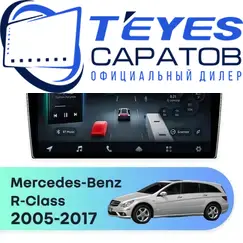 Штатная магнитола TEYES CC4 Pro 8/128 9.5" для Mercedes-Benz R-класс 2005-2017 - комплектация [F2]