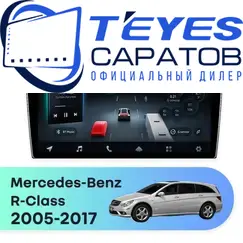 Штатная магнитола TEYES CC4 Pro 12/256 9.5" для Mercedes-Benz R-класс 2005-2017 - комплектация [F1]