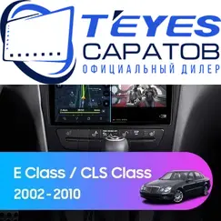Штатная магнитола TEYES CC3 2K 360 6/128 9.5" для Mercedes-Benz E-класс 2002-2009