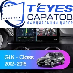 Штатная магнитола TEYES CC3 2K 360 6/128 9.5" для Mercedes-Benz GLK-класс 2012-2015