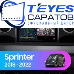 Штатная магнитола TEYES CC3 2K 360 6/128 10.36" для Mercedes-Benz Sprinter 2018-2023