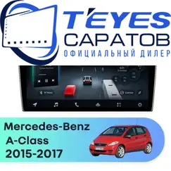 Штатная магнитола TEYES CC4 Pro 8/128 9.5" для Mercedes-Benz A-класс 2004-2008 - комплектация [F3]