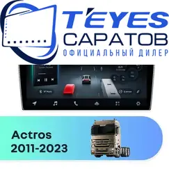 Штатная магнитола TEYES CC4 Pro 12/256 9.5" для Mercedes-Benz Actros 2011-2023