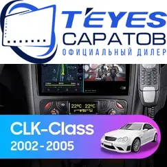 Штатная магнитола TEYES CC3 2K 360 6/128 9.5" для Mercedes-Benz CLK-класс 2002-2005 - комплектация [F1]