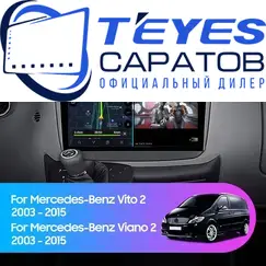 Штатная магнитола TEYES CC3 2K 360 6/128 10.36" для Mercedes-Benz Vito 2003-2010