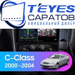 Штатная магнитола TEYES CC3 4/64 9" для Mercedes-Benz C-класс 2000-2004 - комплектация [F1]