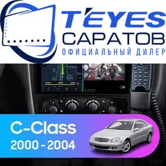 Штатная магнитола TEYES CC3 2K 4/32 9.5" для Mercedes-Benz C-класс 2000-2004 - комплектация [F1]