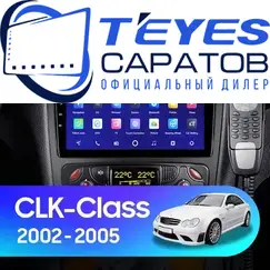 Штатная магнитола TEYES CC3 4/32 7" для Mercedes-Benz CLK-класс 2002-2005 - комплектация [F2]
