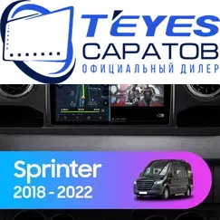 Штатная магнитола TEYES CC3 2K 4/32 10.36" для Mercedes-Benz Sprinter 2018-2023