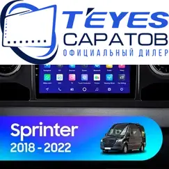 Штатная магнитола TEYES CC3 2K 4/32 10.36" для Mercedes-Benz Sprinter 2018-2023 - комплектация [F1]