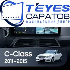 Штатная магнитола TEYES Lux One 4/32 12.3" для Mercedes-Benz C-класс 2011-2015 - комплектация [NTG 4.5]