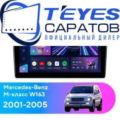 Штатная магнитола TEYES CC3 2K 4/32 9.5" для Mercedes-Benz M-класс 2001-2005