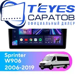 Штатная магнитола TEYES CC3 2K 4/32 9.5" для Mercedes-Benz Sprinter 2006-2019