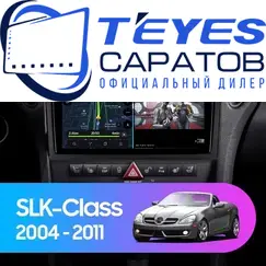 Штатная магнитола TEYES CC3 2K 4/64 9.5" для Mercedes-Benz SL-класс 2006-2008