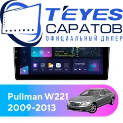 Штатная магнитола TEYES CC3L 4/64 9" для Mercedes-Benz Pullman 2009-2013