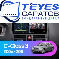 Штатная магнитола TEYES CC3 2K 360 6/128 9.5" для Mercedes-Benz C-класс 2006-2011 - комплектация [F2]