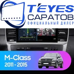 Штатная магнитола TEYES CC3 2K 360 6/128 9.5" для Mercedes-Benz M-класс 2011-2015