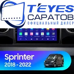 Штатная магнитола TEYES CC3 2K 360 6/128 10.36" для Mercedes-Benz Sprinter 2018-2023 - комплектация [F1]