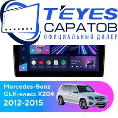 Штатная магнитола TEYES CC3 2K 4/64 9.5" для Mercedes-Benz GLK-класс 2012-2015 - комплектация [NTG 4.5]