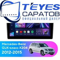 Штатная магнитола TEYES CC3 2K 4/64 9.5" для Mercedes-Benz GLK-класс 2012-2015 - комплектация [NTG 4.0]