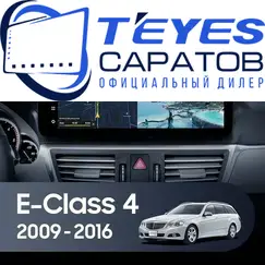 Штатная магнитола TEYES Lux One 6/128 12.3" для Mercedes-Benz E-класс 2009-2016 - комплектация [R NTG 4.5]