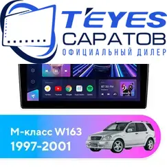Штатная магнитола TEYES CC3 2K 4/64 9.5" для Mercedes-Benz M-класс 1997-2001