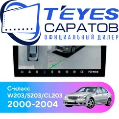 Штатная магнитола TEYES CC3 2K 360 6/128 9.5" для Mercedes-Benz C-класс 2000-2004
