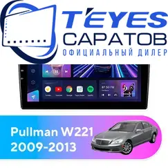 Штатная магнитола TEYES CC3 6/128 9" для Mercedes-Benz Pullman 2009-2013